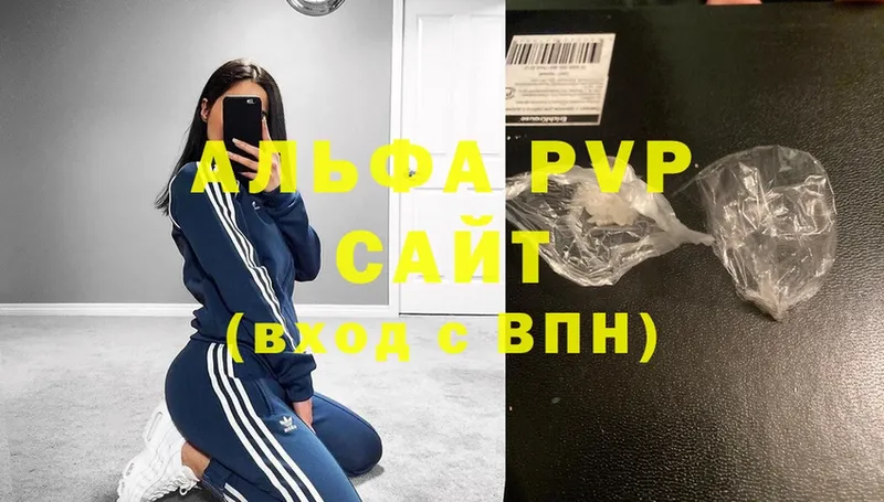 OMG ссылка  Ликино-Дулёво  APVP СК КРИС 