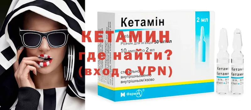 купить наркотик  Ликино-Дулёво  ссылка на мегу зеркало  КЕТАМИН ketamine 